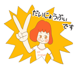 Freedom book girls collection2 honorific sticker #15719353