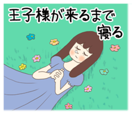 Freedom book girls collection2 honorific sticker #15719368