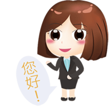 AI-IU-WEI