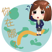 Pretty Office worker sticker #15719407