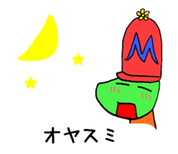 Pop-out Miyazaki sticker #15719512