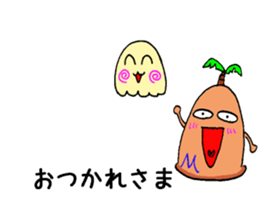 Pop-out Miyazaki sticker #15719513