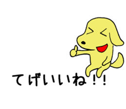 Pop-out Miyazaki sticker #15719516