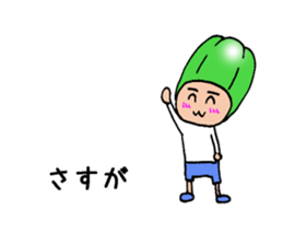 Pop-out Miyazaki sticker #15719521