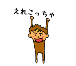 Pop-out Miyazaki sticker #15719522