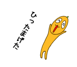 Pop-out Miyazaki sticker #15719524