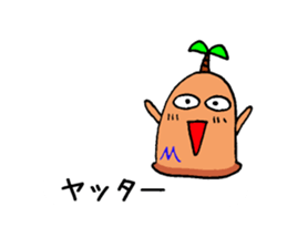 Pop-out Miyazaki sticker #15719525