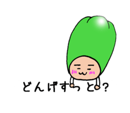 Pop-out Miyazaki sticker #15719528