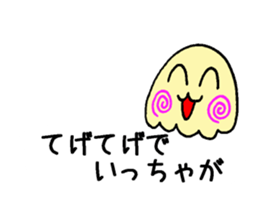 Pop-out Miyazaki sticker #15719533