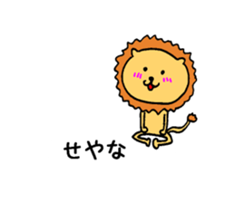 Pop-out Miyazaki sticker #15719538