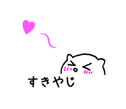 Pop-out Miyazaki sticker #15719543