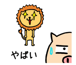 Pop-out Miyazaki sticker #15719544