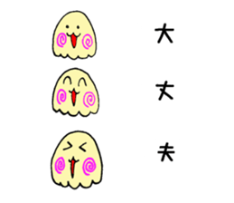 Pop-out Miyazaki sticker #15719545