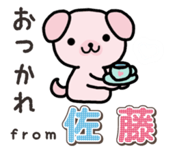 Ham-Inu for Sato sticker #15719559