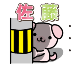 Ham-Inu for Sato sticker #15719565