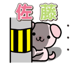 Ham-Inu for Sato sticker #15719565