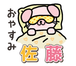Ham-Inu for Sato sticker #15719584