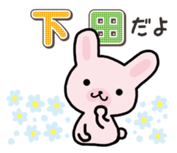 Ham-Usa for Shimoda sticker #15719627