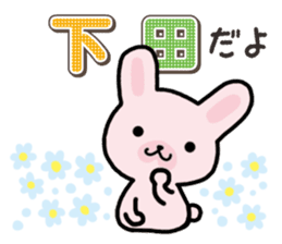 Ham-Usa for Shimoda sticker #15719627