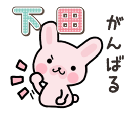 Ham-Usa for Shimoda sticker #15719628