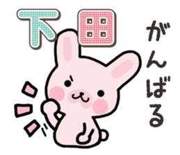 Ham-Usa for Shimoda sticker #15719628