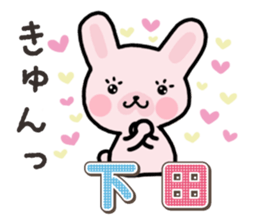 Ham-Usa for Shimoda sticker #15719629