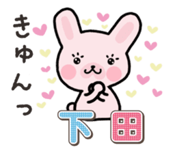 Ham-Usa for Shimoda sticker #15719629