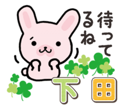 Ham-Usa for Shimoda sticker #15719630