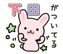 Ham-Usa for Shimoda sticker #15719631