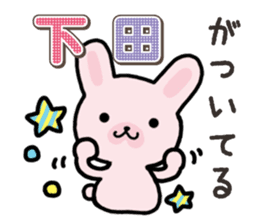 Ham-Usa for Shimoda sticker #15719631