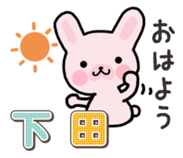 Ham-Usa for Shimoda sticker #15719632