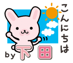 Ham-Usa for Shimoda sticker #15719633