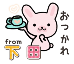 Ham-Usa for Shimoda sticker #15719634