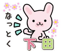 Ham-Usa for Shimoda sticker #15719635