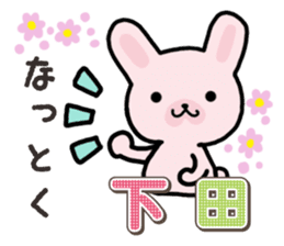 Ham-Usa for Shimoda sticker #15719635