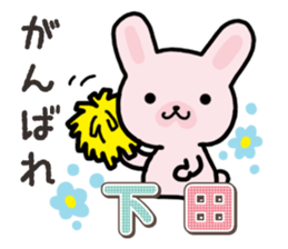 Ham-Usa for Shimoda sticker #15719638