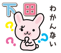 Ham-Usa for Shimoda sticker #15719639