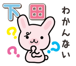 Ham-Usa for Shimoda sticker #15719639