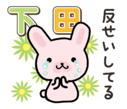 Ham-Usa for Shimoda sticker #15719640