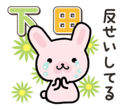 Ham-Usa for Shimoda sticker #15719640