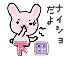 Ham-Usa for Shimoda sticker #15719641