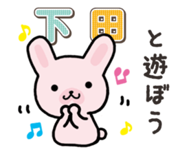 Ham-Usa for Shimoda sticker #15719642