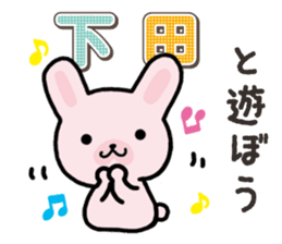 Ham-Usa for Shimoda sticker #15719642