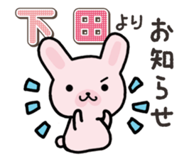 Ham-Usa for Shimoda sticker #15719643