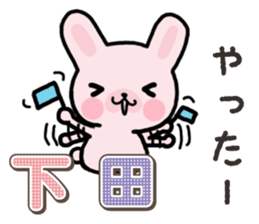 Ham-Usa for Shimoda sticker #15719646