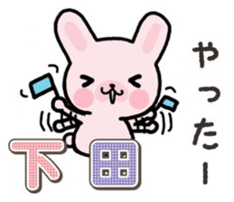 Ham-Usa for Shimoda sticker #15719646