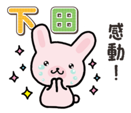 Ham-Usa for Shimoda sticker #15719647