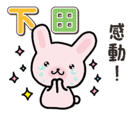 Ham-Usa for Shimoda sticker #15719647