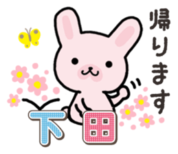 Ham-Usa for Shimoda sticker #15719649