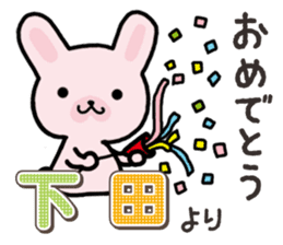 Ham-Usa for Shimoda sticker #15719650